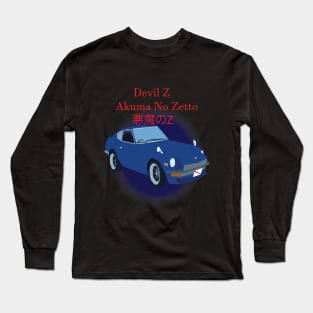 Vintage Nissan Z Design Long Sleeve T-Shirt
